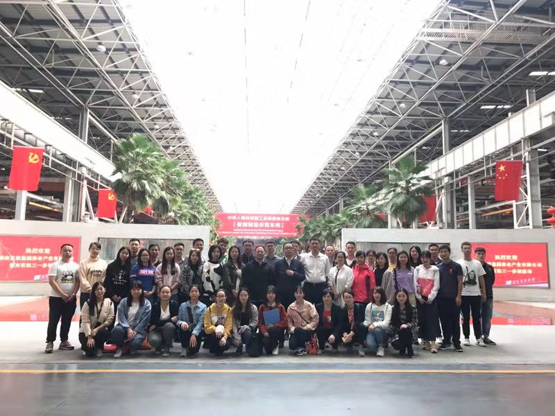 湖南發(fā)展養(yǎng)老公司黨支部開展“訪標(biāo)桿，創(chuàng)文明；學(xué)先進(jìn)，促發(fā)展” 主題黨日活動