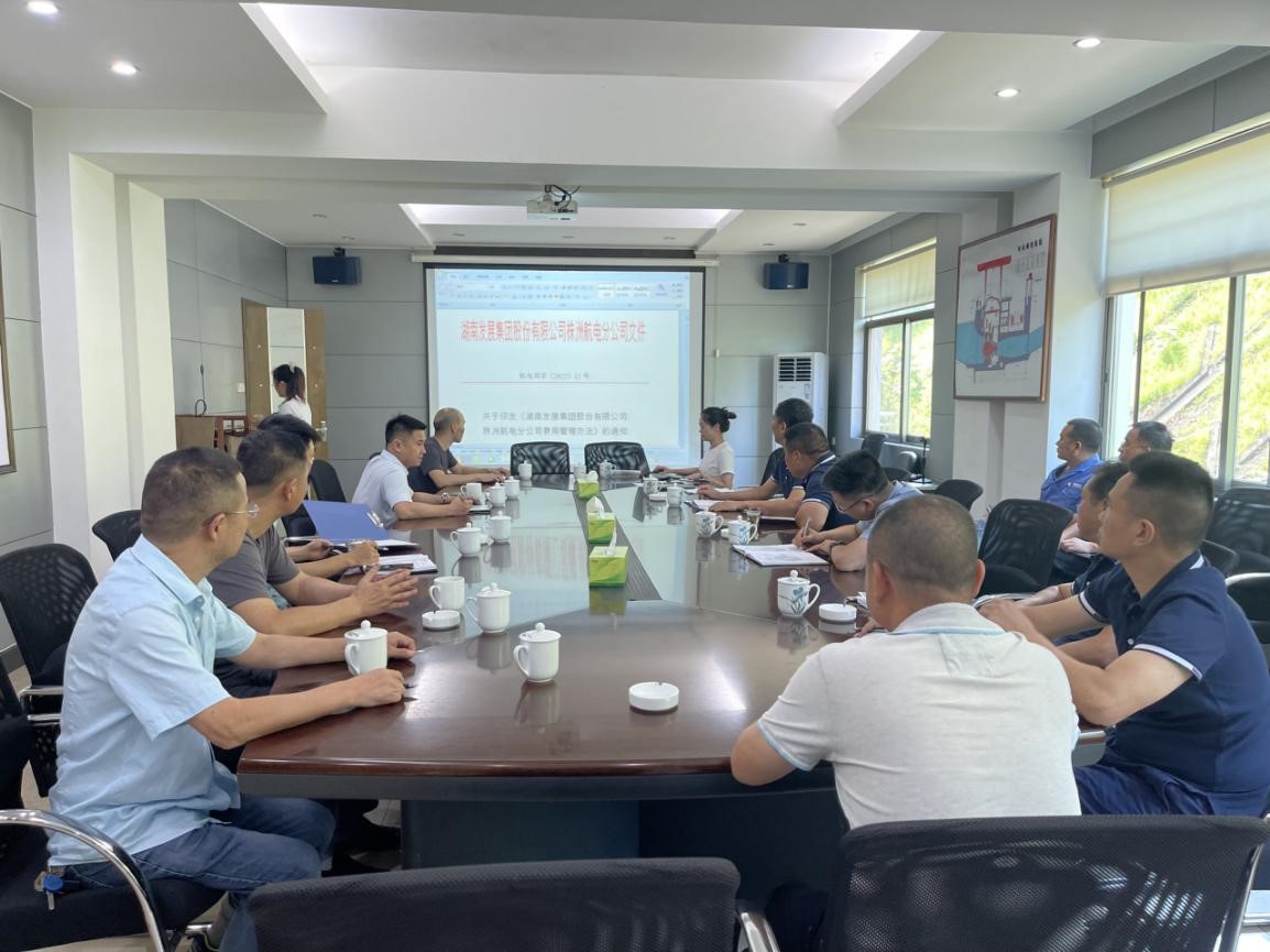 “加強(qiáng)制度宣貫，促進(jìn)管理提升”——株洲航電分公司組織開(kāi)展財(cái)務(wù)知識(shí)培訓(xùn)學(xué)習(xí)